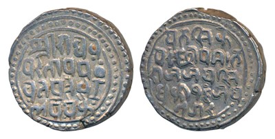 Lot 224 - Indian Princely States-Bajranggarh