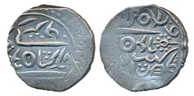 Lot 229 - Indian Princely States-Bikaner