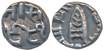 Lot 232 - Indian Princely States-Bundi