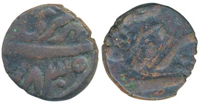 Lot 234 - Indian Princely States-Grawhwal