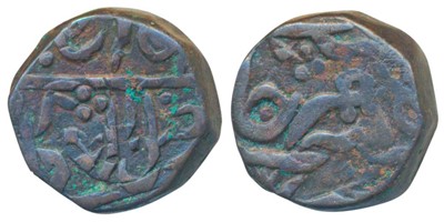 Lot 236 - Indian Princely States-Gwalior
