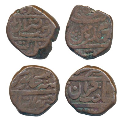 Lot 237 - Indian Princely States-Gwalior