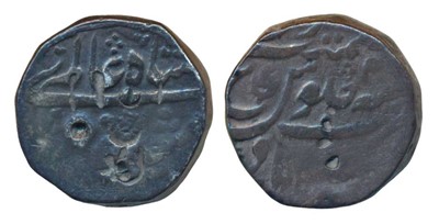 Lot 238 - Indian Princely States-Hyderabad