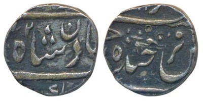Lot 240 - Indian Princely States-Hyderabad