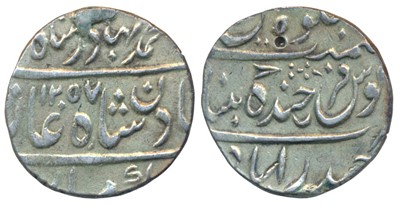 Lot 241 - Indian Princely States-Hyderabad