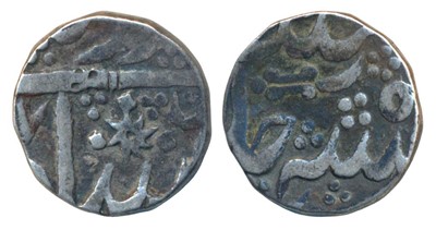 Lot 243 - Indian Princely States-Hyderabad