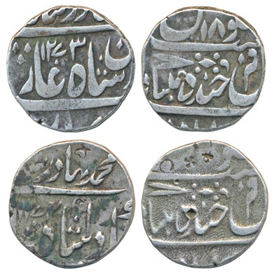 Lot 244 - Indian Princely States-Hyderabad