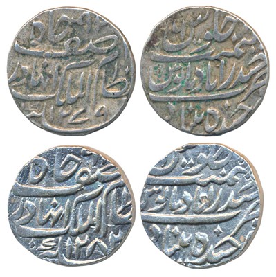 Lot 245 - Indian Princely States-Hyderabad