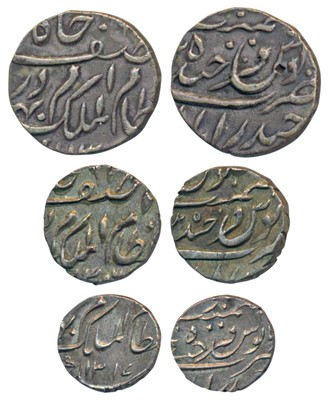 Lot 248 - Indian Princely States-Hyderabad