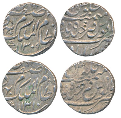 Lot 252 - Indian Princely States-Hyderabad