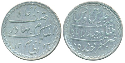 Lot 255 - Indian Princely States-Hyderabad