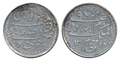 Lot 256 - Indian Princely States-Hyderabad