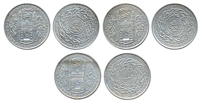Lot 257 - Indian Princely States-Hyderabad