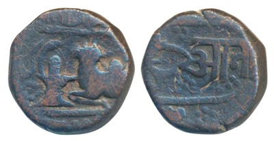 Lot 258 - Indian Princely States-Indore