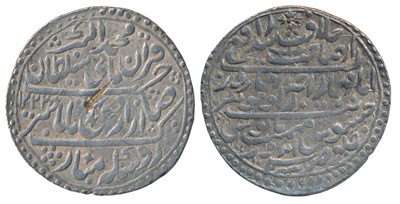 Lot 259 - Indian Princely States-Indore