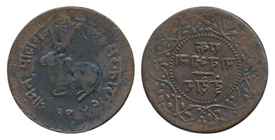 Lot 260 - Indian Princely States-Indore