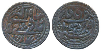 Lot 262 - Indian Princely States-Jaipur