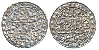 Lot 263 - Indian Princely States-Jaipur
