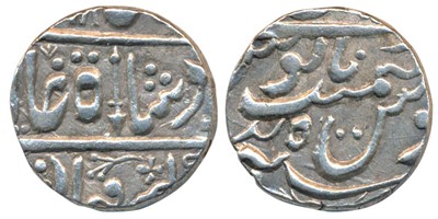 Lot 265 - Indian Princely States-Jodhpur