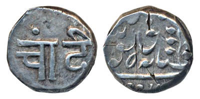 Lot 268 - Indian Princely States-Kishangarh