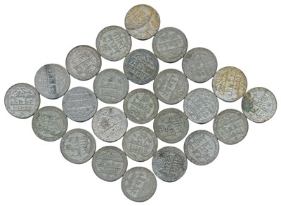 Lot 281 - Indian Princely States-Mewar