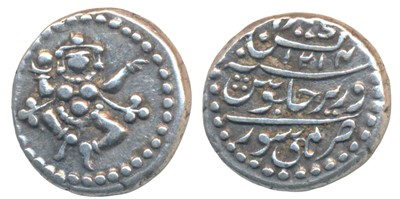 Lot 283 - Indian Princely States-Mysore