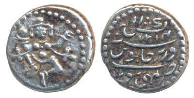 Lot 284 - Indian Princely States-Mysore