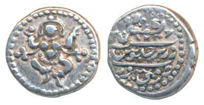 Lot 285 - Indian Princely States-Mysore