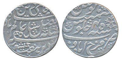 Lot 307 - East India Company - Bengal Presidency