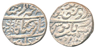 Lot 310 - East India Company - Bengal Presidency