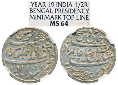 Lot 311 - East India Company - Bengal Presidency