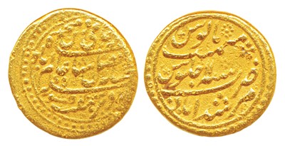 Lot 313 - East India Company - Bengal Presidency