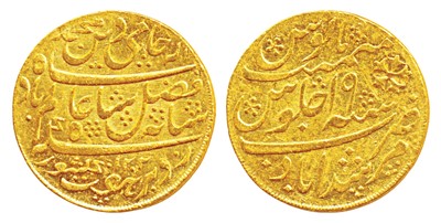 Lot 314 - East India Company - Bengal Presidency