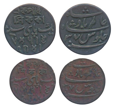 Lot 315 - East India Company - Bengal Presidency