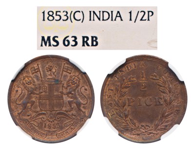 Lot 327 - East India Company - Uniform Coinage