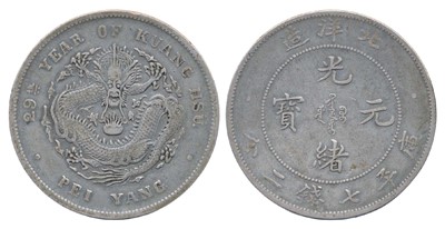 Lot 536 - Foreign Coins