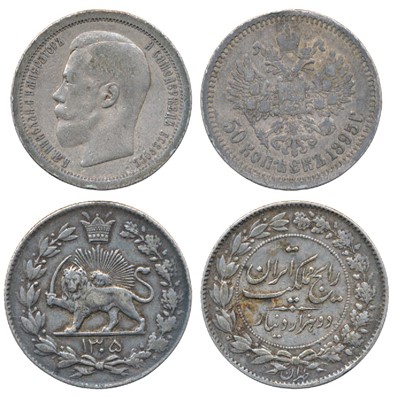 Lot 569 - Foreign Coins