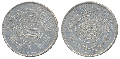 Lot 571 - Foreign Coins