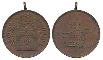 Lot 625 - Medals