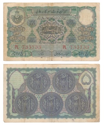 Lot 665 - Paper Money