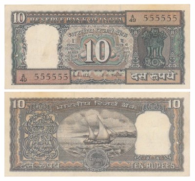 Lot 673 - Paper Money