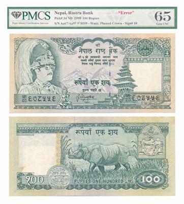 Lot 684 - Paper Money
