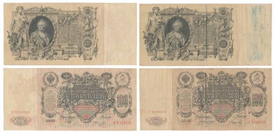 Lot 686 - Paper Money