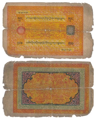 Lot 687 - Paper Money