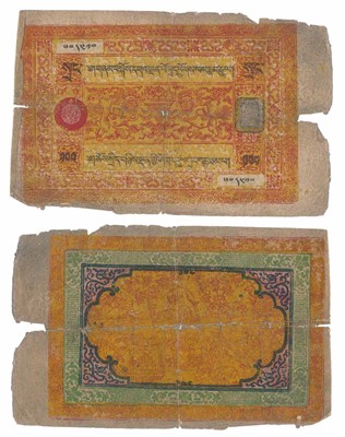 Lot 688 - Paper Money