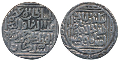 Lot 16 - Sultans of Delhi, Ala-al-din Muhammad Shah Khilji (AH 695-715; 1296-1316 AD), Silver Tanka, 11.04g