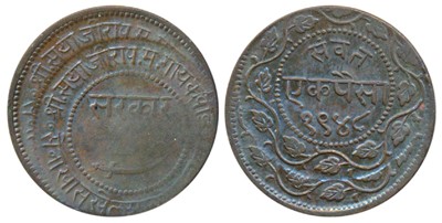 Lot 27 - Princely States, Baroda, Sayaji Rao III (AH 1292-1357; VS1932-1995; 1875-1938AD), Copper Paisa, 6.73 g, Error