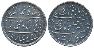 Lot 36 - East India Company, Bombay Presidency, Surat Mint, Silver Rupee, 11.5g, in the name of Shah Alam II