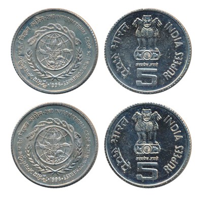 Lot 96 - Republic India, 1996 Uncirculated Set, 2nd International Crop Science Congress, Calcutta Mint, Rupees 5 (2). Uncirculated