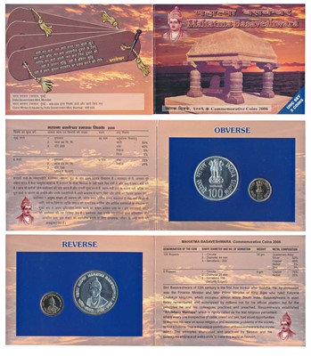 Lot 114 - Republic India, 2006 Uncirculated Set, Mahatma Basaveshwara, set of 2, Rupees 5 and 100. In immaculate condition